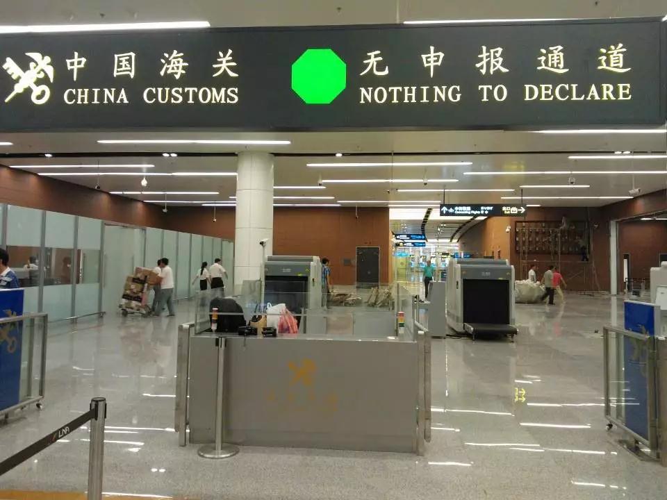 中国海关出入境携带物品规定