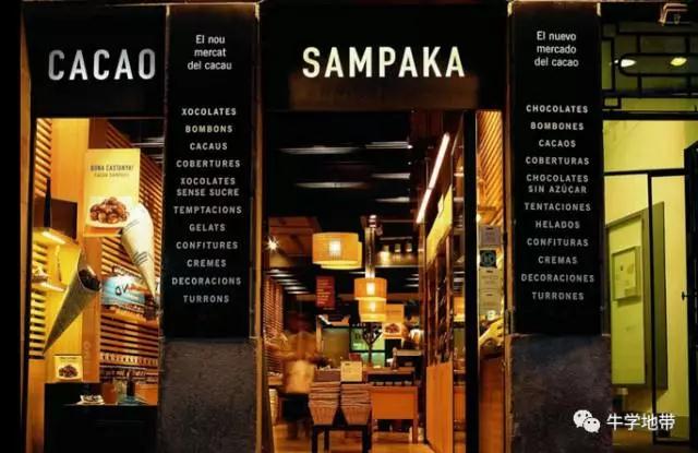 西班牙旅游之网红巧克力店SAMPAKA